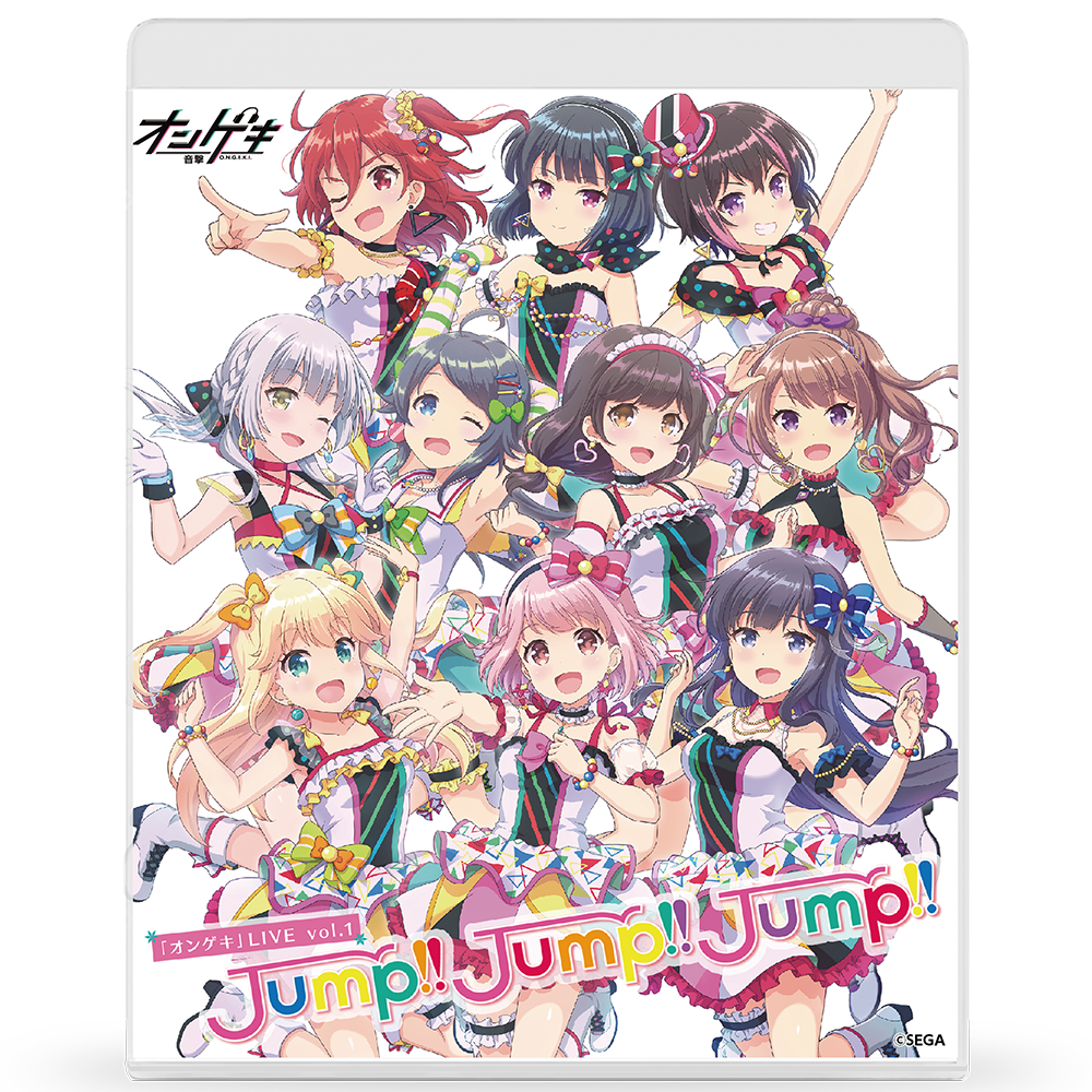 オンゲキ Live Vol 1 Jump Jump Jump Blu Ray オンゲキ R E D 公式サイト セガ新作音ゲー