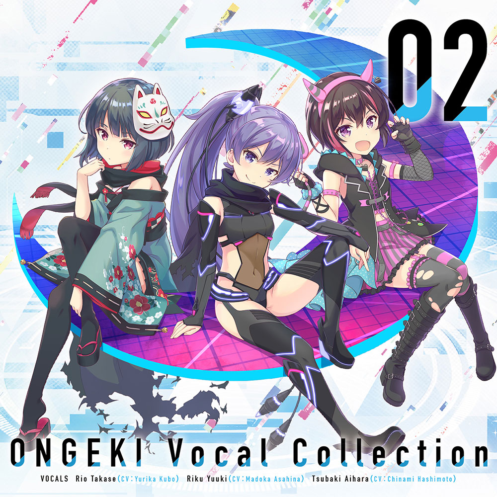 ONGEKI Vocal Collection 02｜オンゲキ bright MEMORY公式サイト｜セガ 