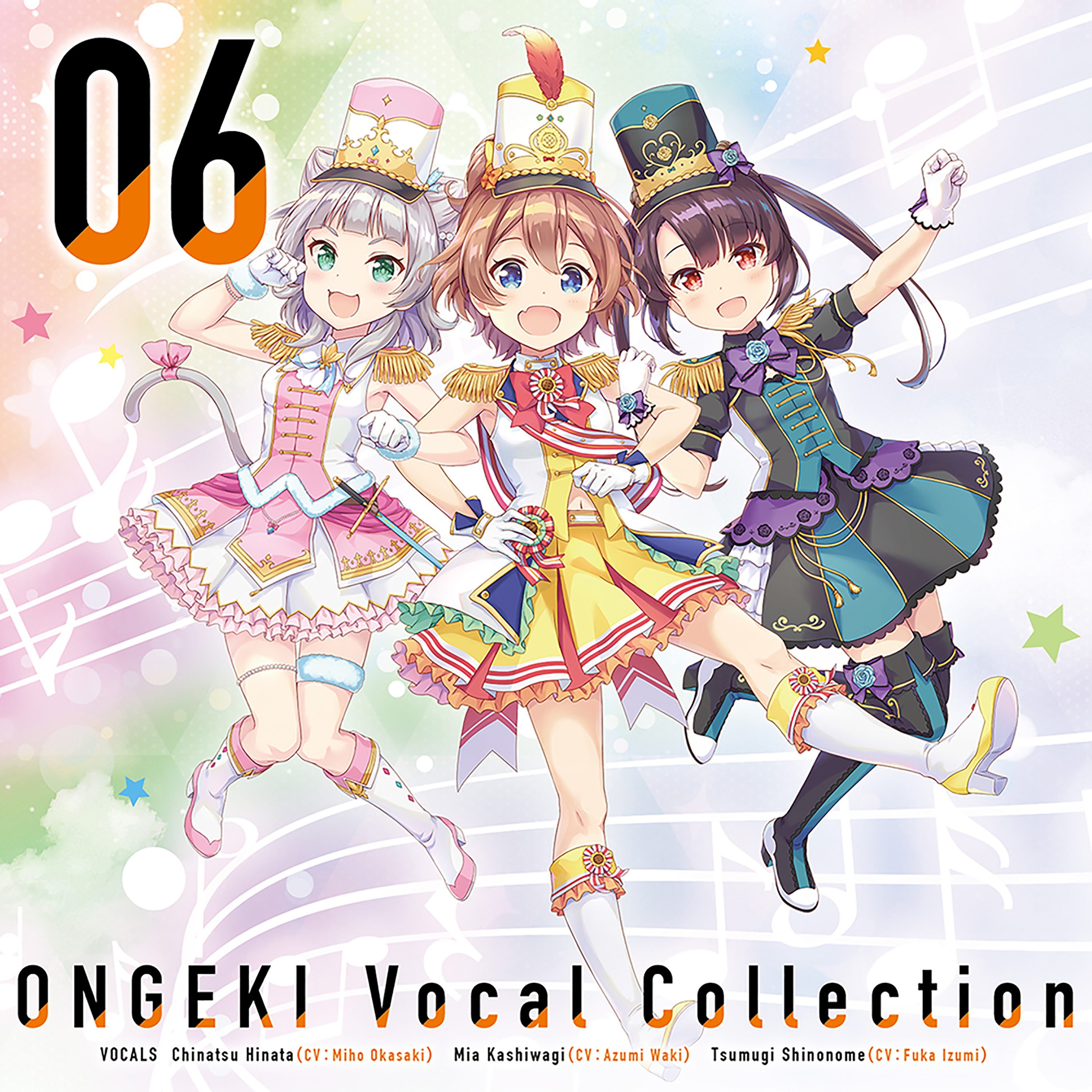 ONGEKI Vocal Collection 06｜オンゲキ bright MEMORY公式サイト｜セガ 
