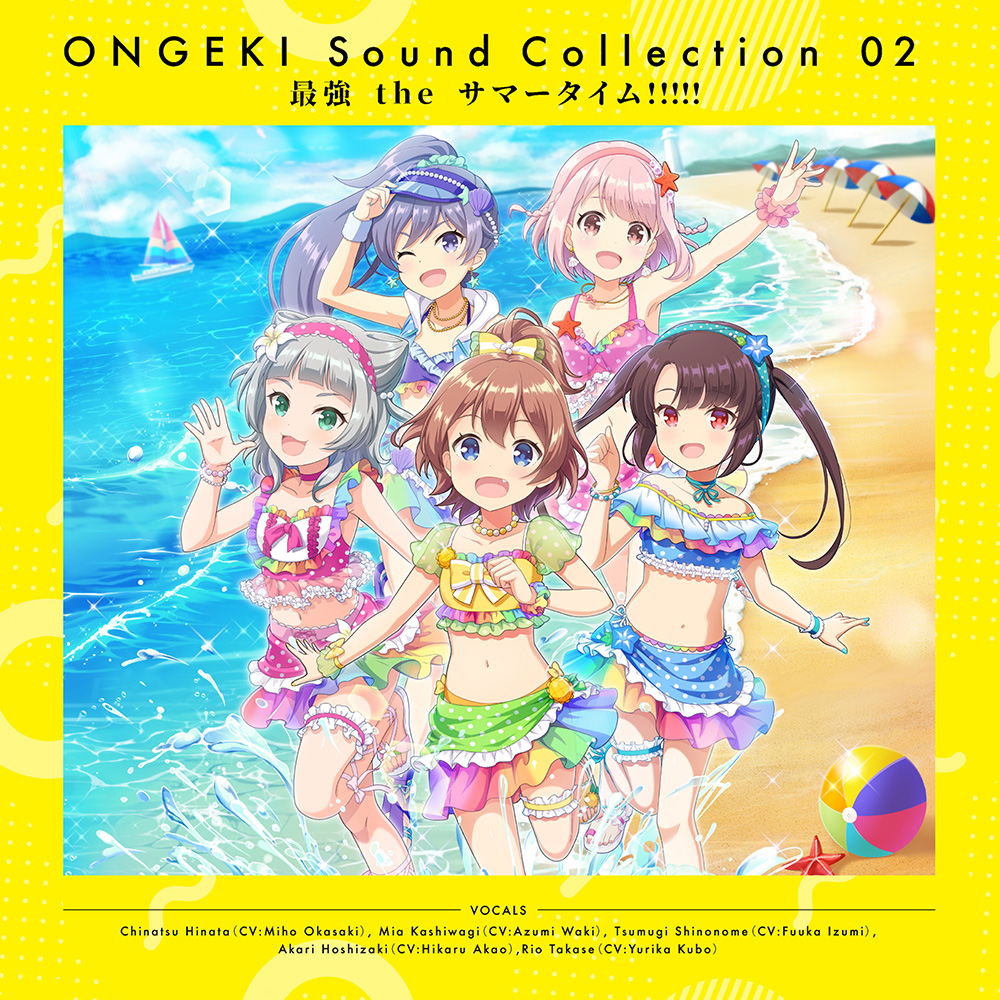ONGEKI Sound Collection 02『最強 the サマータイム 