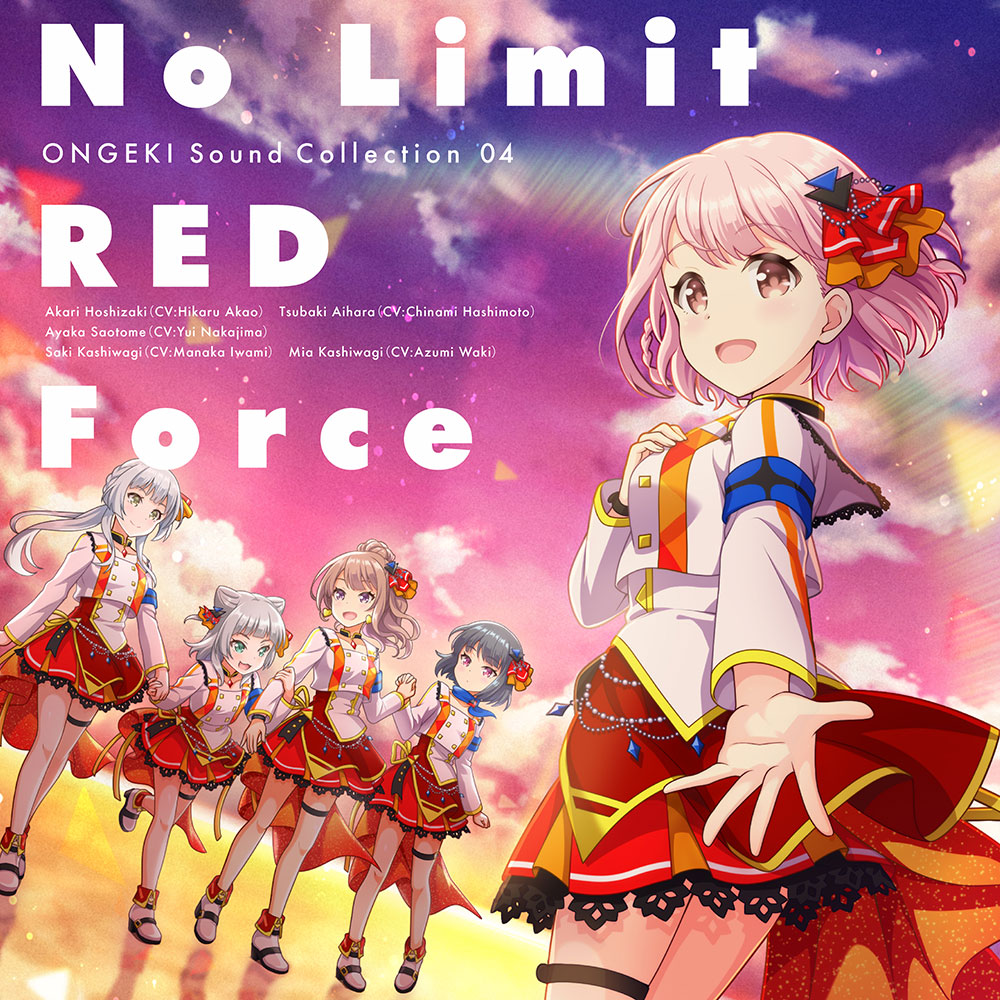 ONGEKI Sound Collection 04『No Limit RED Force』 ｜オンゲキ bright MEMORY公式サイト