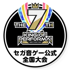 KING of Performai The 7th