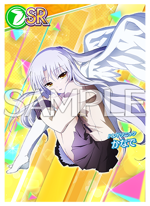 1/9(木)「Angel Beats!」イベント開催！