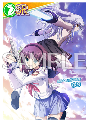 1/9(木)「Angel Beats!」イベント開催！